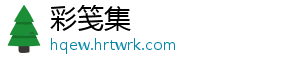 巴基斯坦正式启动军事行动，首轮打击开始 据央视新闻此前报道-彩笺集
